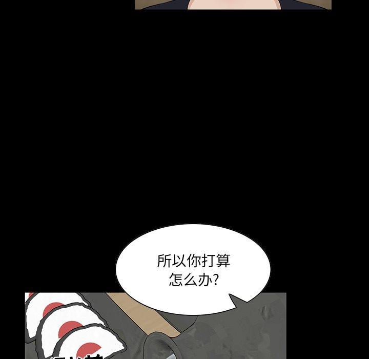 第 14 话 - 第78.jpg页
