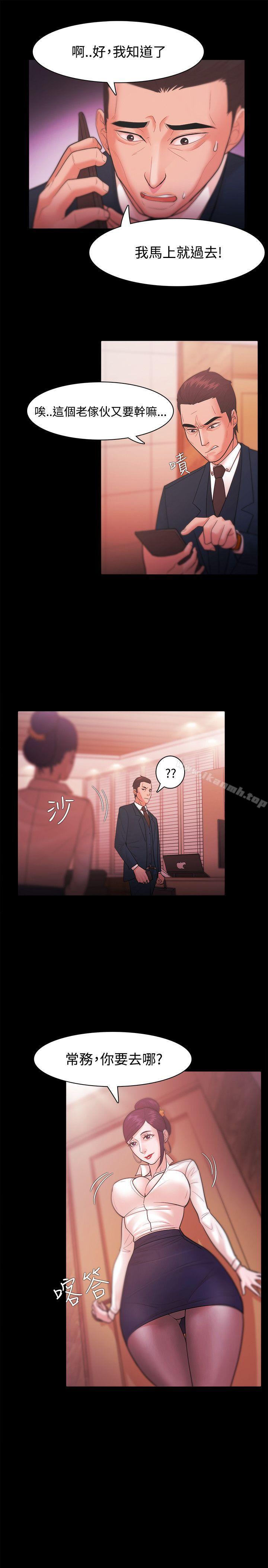 第26话 - 第21.jpg页