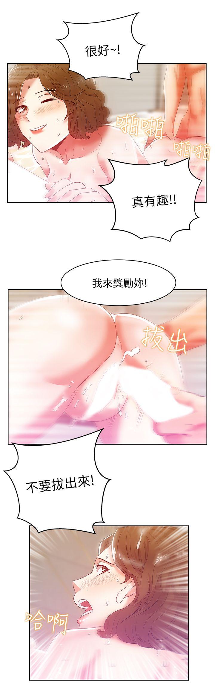 第18话 - 充满老婆淫叫的夜 - 第32.jpg页