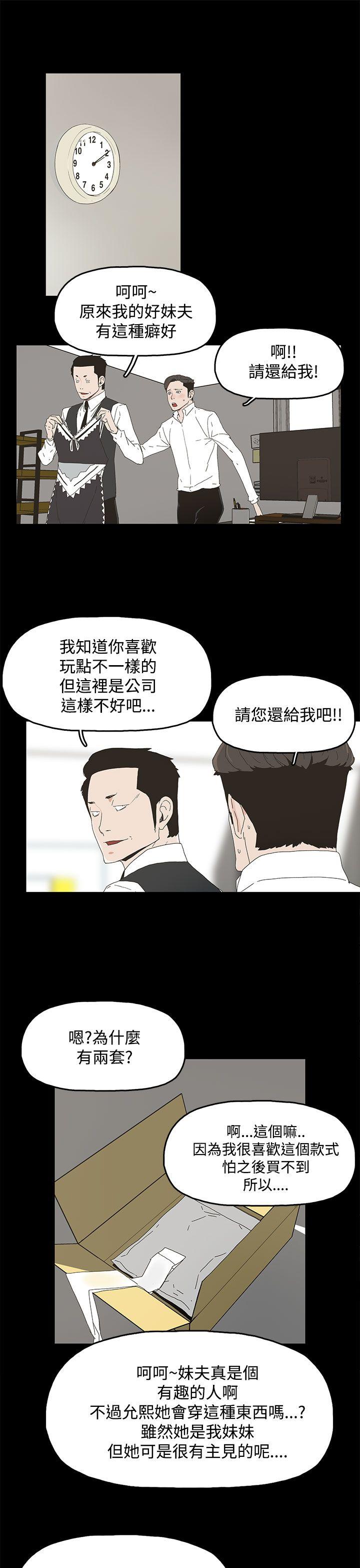 第 13 话 - 第20.jpg页