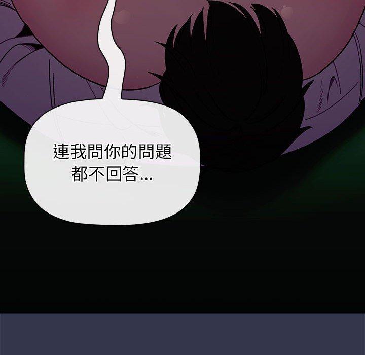 第32话 - 第118.jpg页