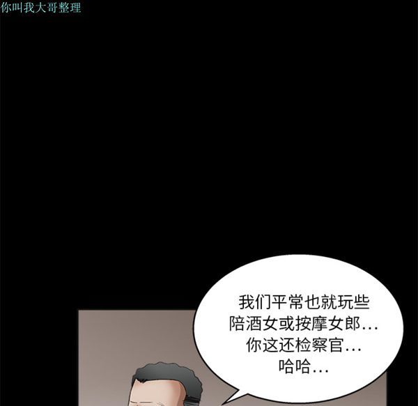 第 13 话 - 第106.jpg页