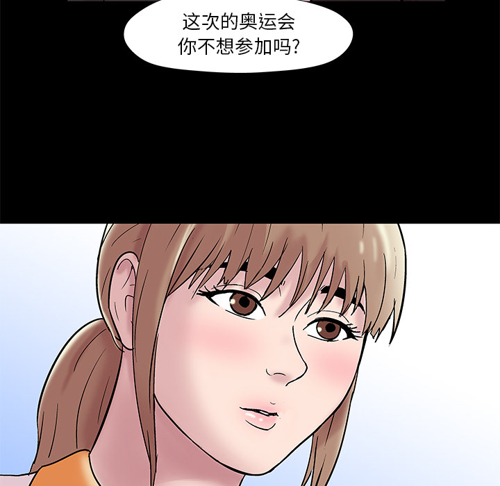 第48话 - 第17.jpg页