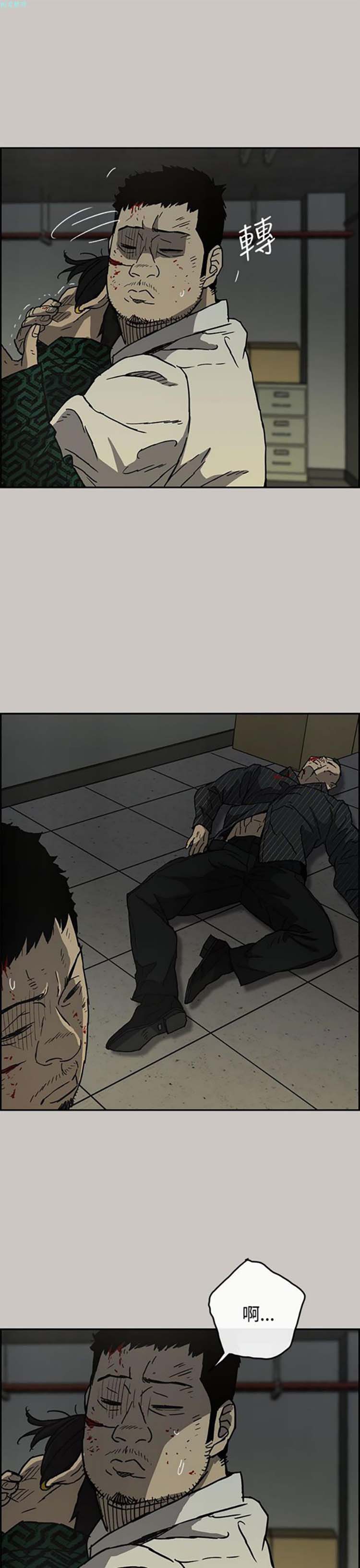 第 26 话 - 第16.jpg页