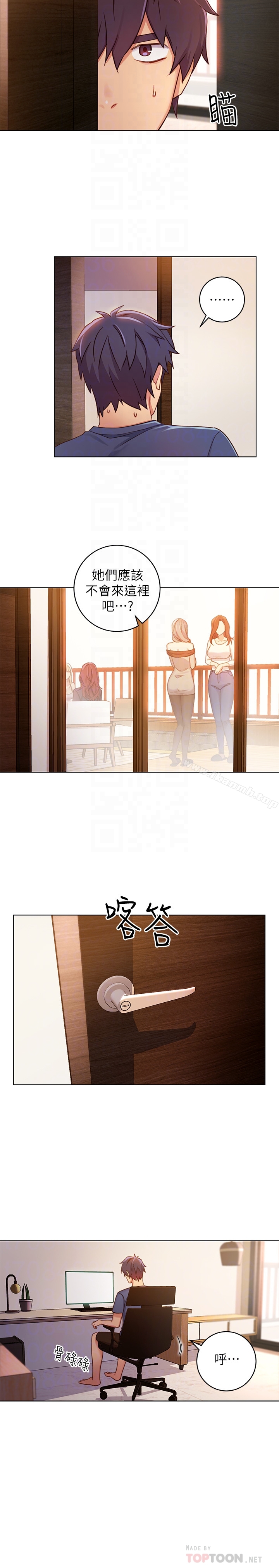第3話-繼母朋友們淫亂的香氣 - 第17.jpg页