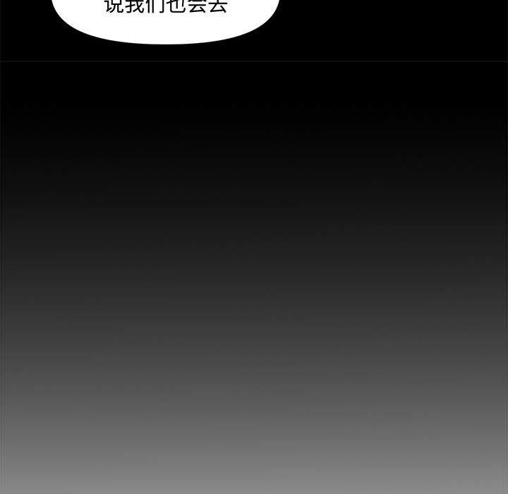 第 9 话 - 第40.jpg页