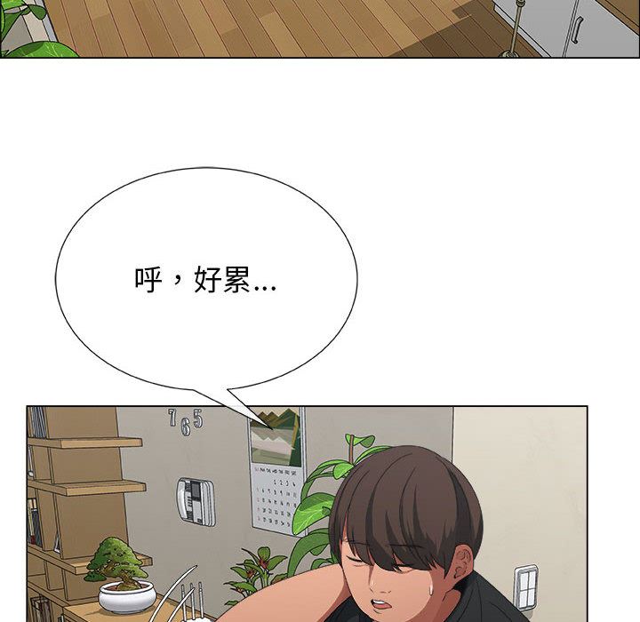 第2话 - 第8.jpg页