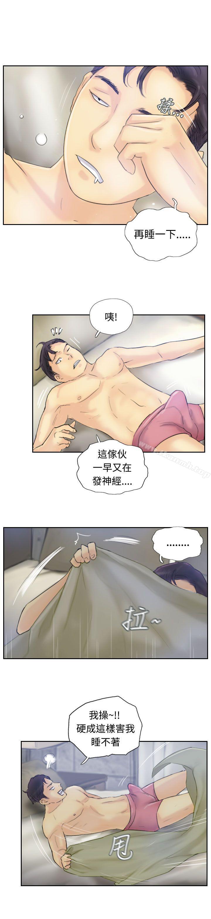 第8话 - 第7.jpg页