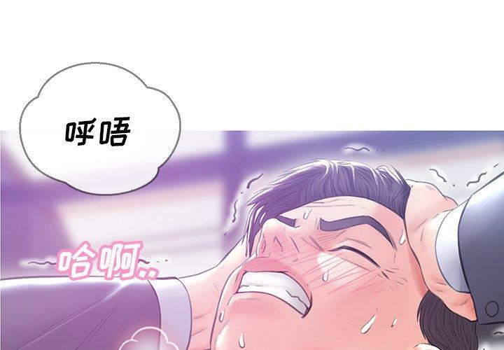 第 28 话 - 第4.jpg页