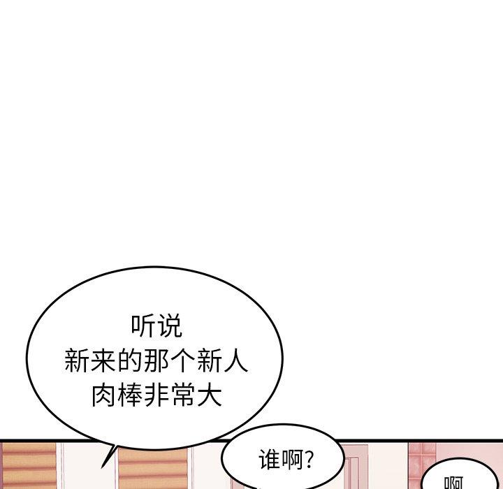 第6话 - 第55.jpg页