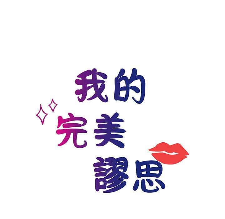 第11话 - 第14.jpg页