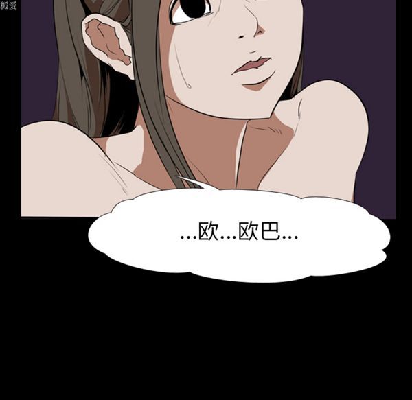 第 33 话 - 第84.jpg页