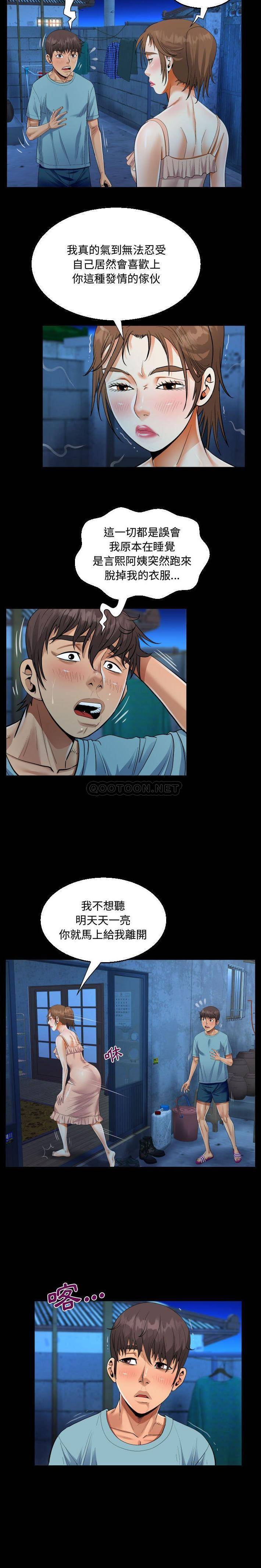 第15話 - 第7.jpg页