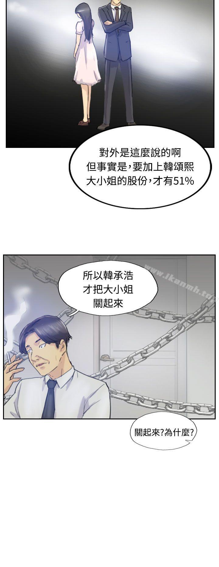 第6话 - 第27.jpg页
