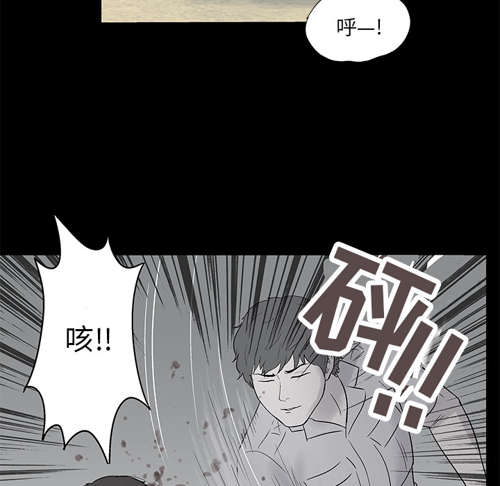第44话 - 第60.jpg页