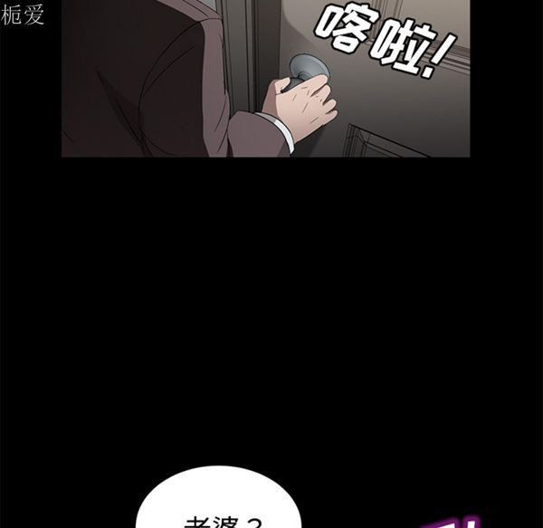第 25 话 - 第78.jpg页