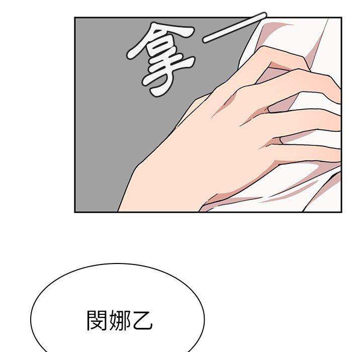 第32话 - 第68.jpg页