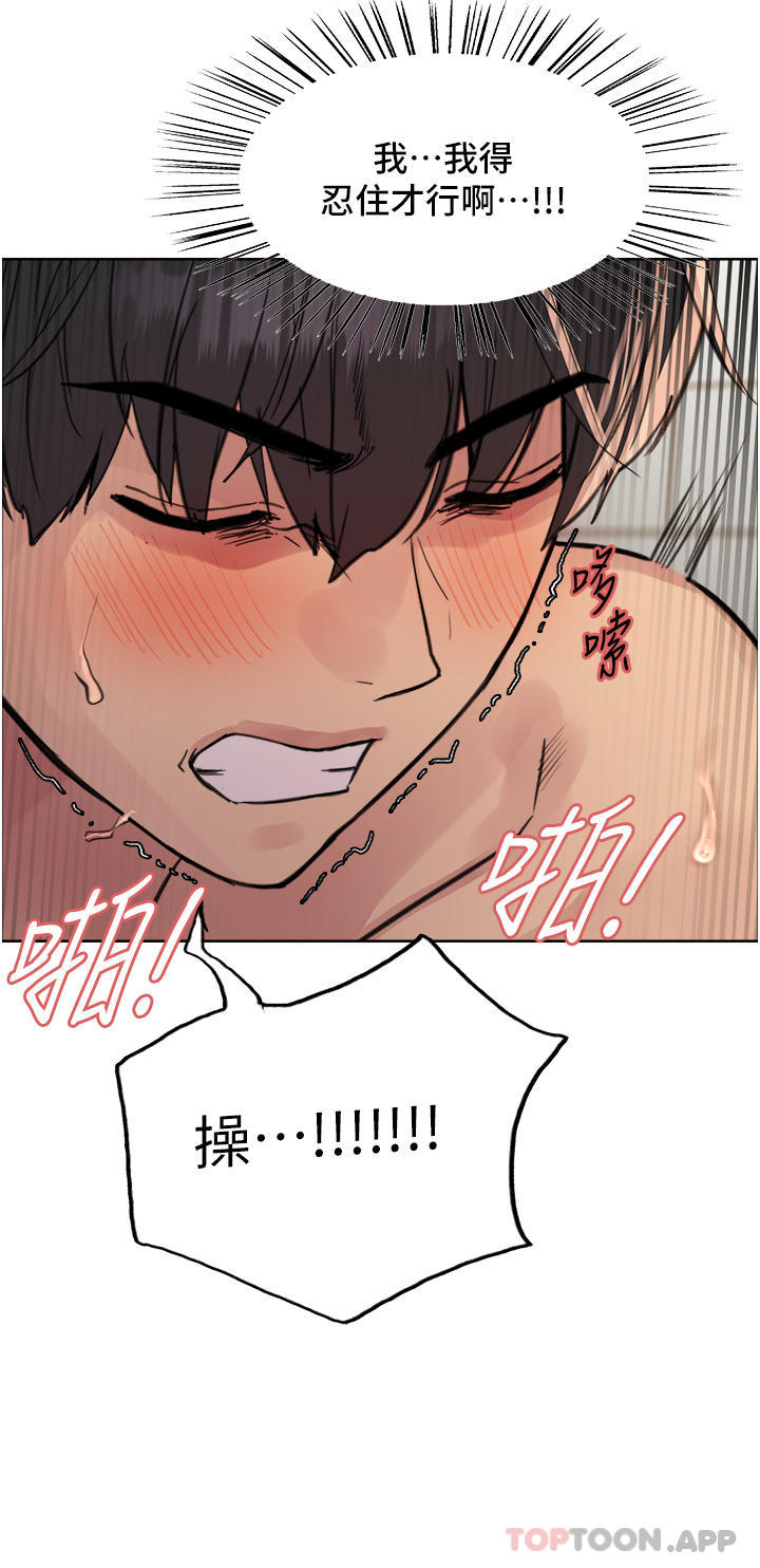 第56话-第一次就爽到喷水♥ - 第41.jpg页