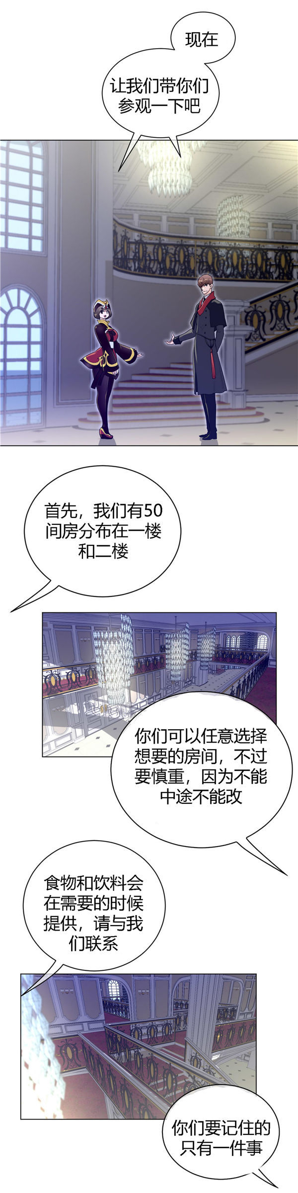 第 47 话 - 第13.jpg页
