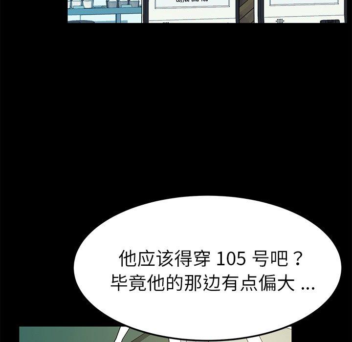第64话 - 第88.jpg页