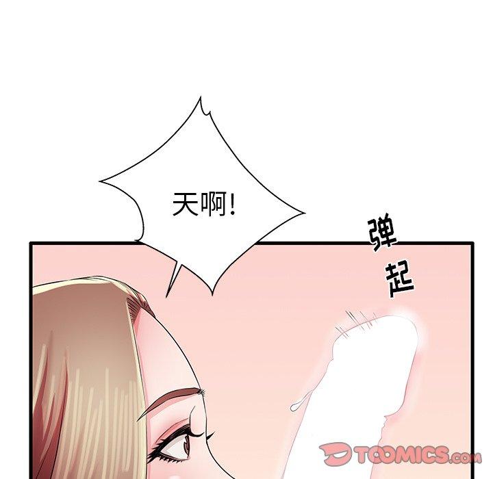 第29话 - 第110.jpg页