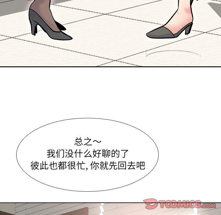 第29话 - 第48.jpg页