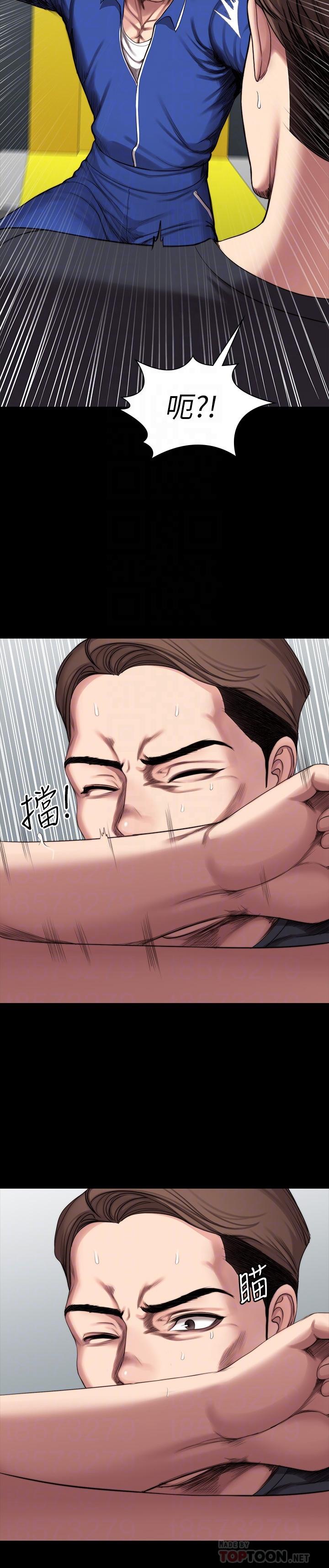 第101話-最後和我一起去個地方吧 - 第14.jpg页