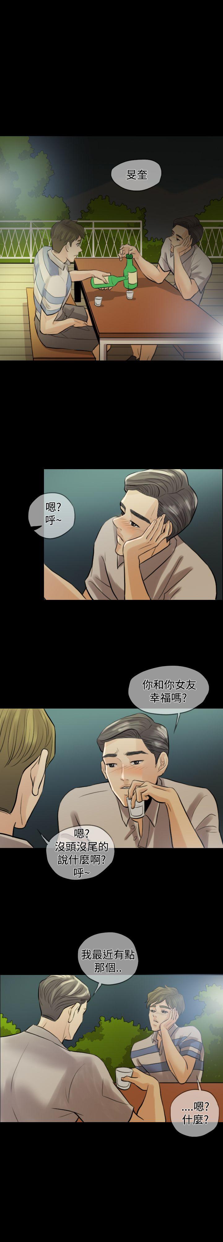 第 4 话 - 第10.jpg页