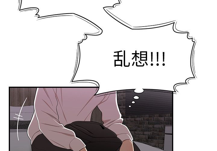 第 3 话 - 第3.jpg页