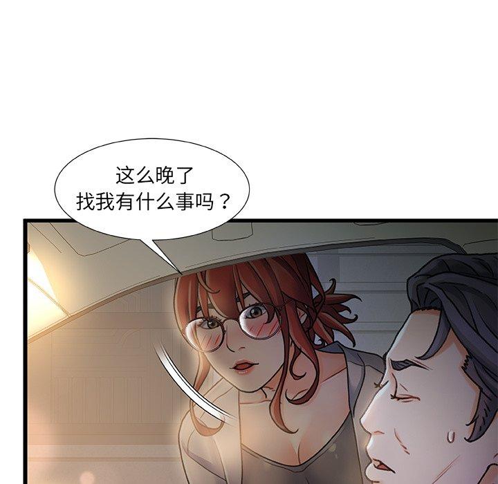 第 12 话 - 第89.jpg页