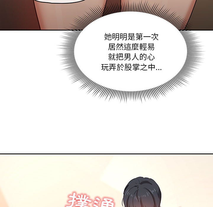 第8話 - 第8.jpg页