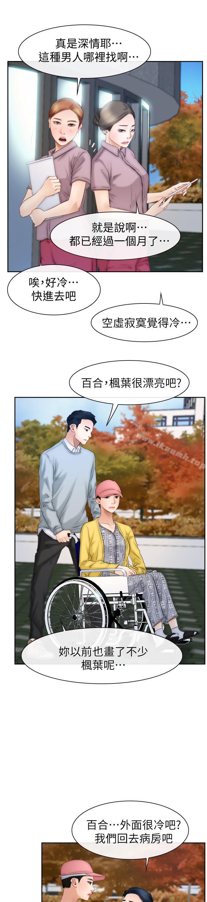 第63話 - 第26.jpg页
