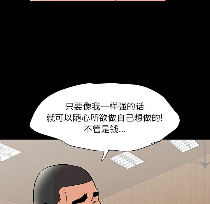 第72话 - 第41.jpg页