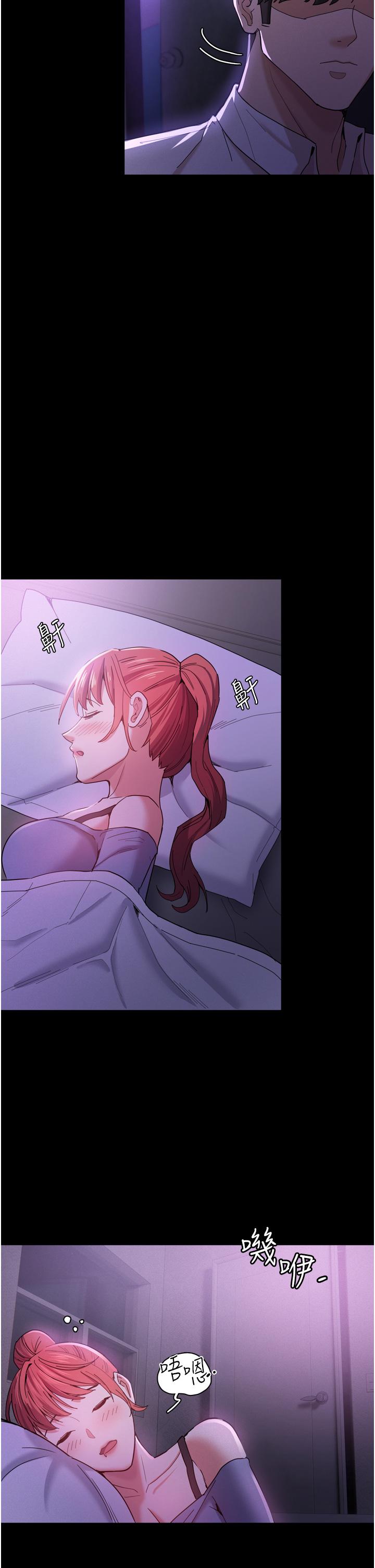 第3話-瞞著女友秘密偷情 - 第40.jpg页