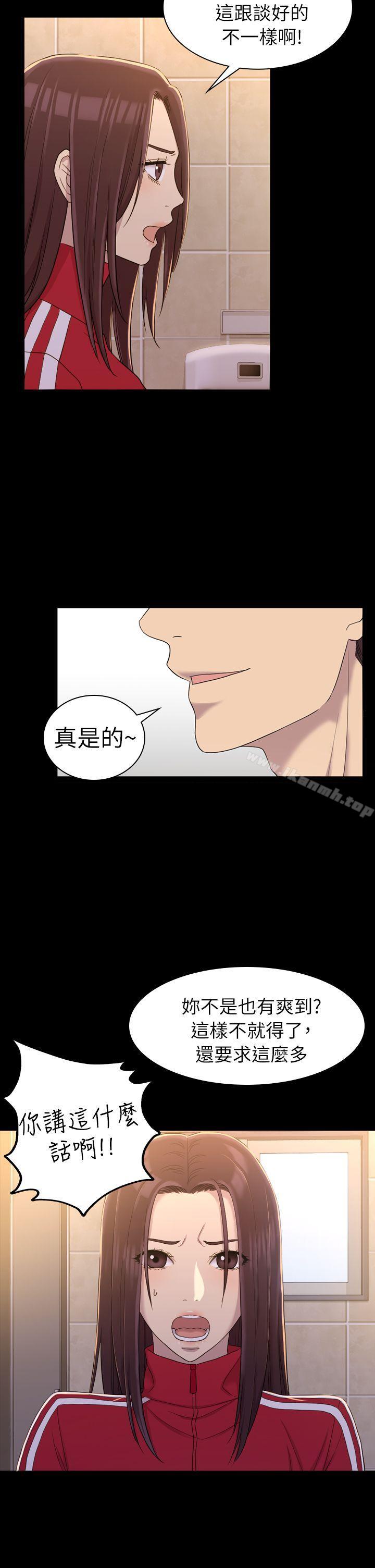 第10話 - 第14.jpg页