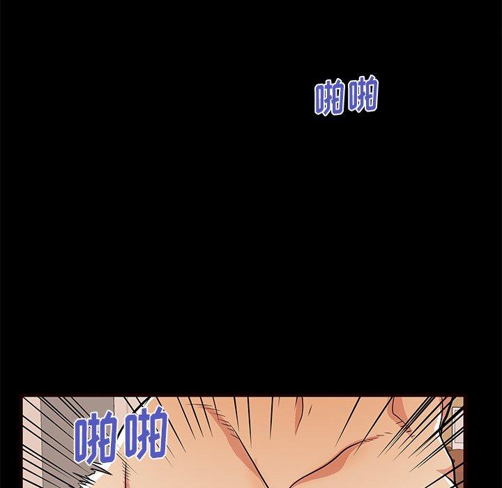 第54话 - 第84.jpg页