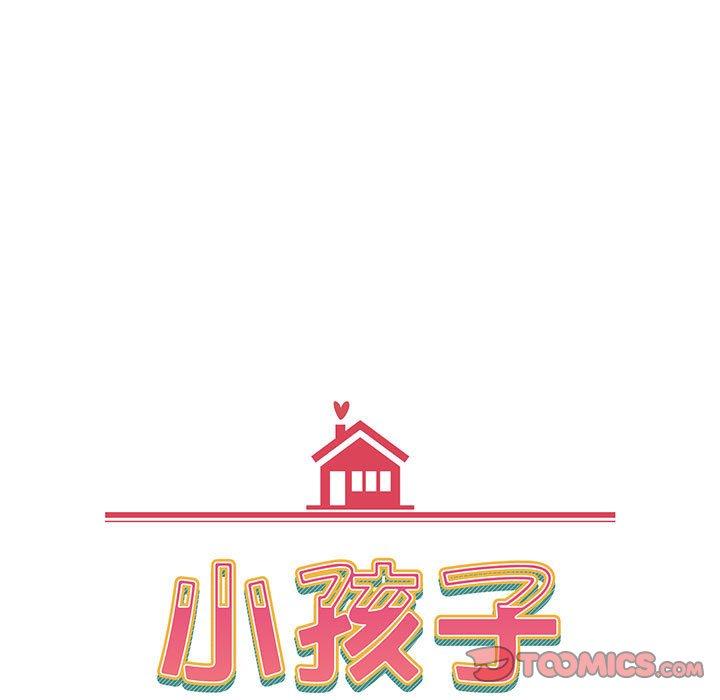 第23話 - 第15.jpg页