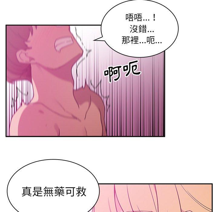 第5话 - 第44.jpg页