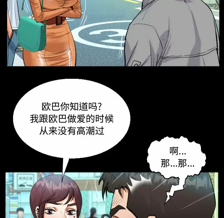 第37話 - 第52.jpg页