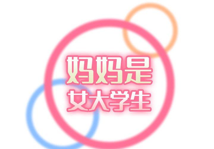 第 44 话 - 第2.jpg页