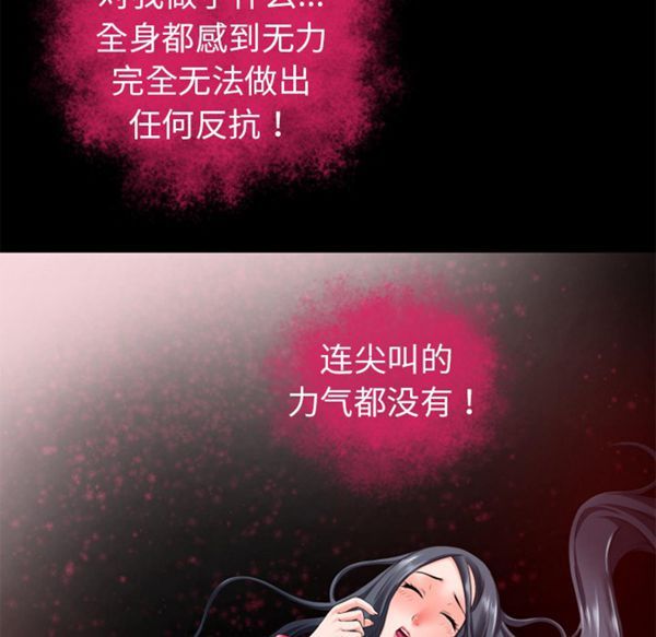 第 51 话 - 第60.jpg页
