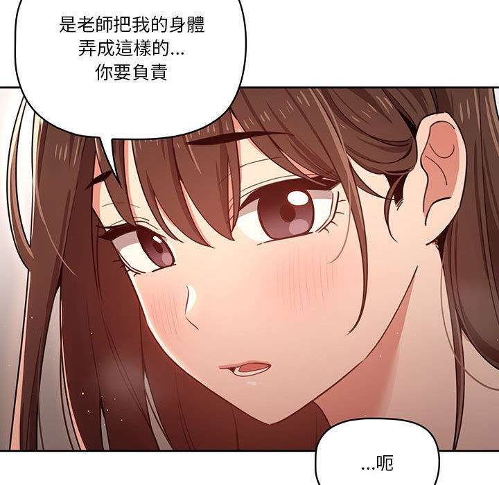 第12話 - 第116.jpg页