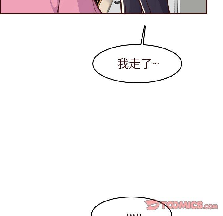 第 56 话 - 第21.jpg页