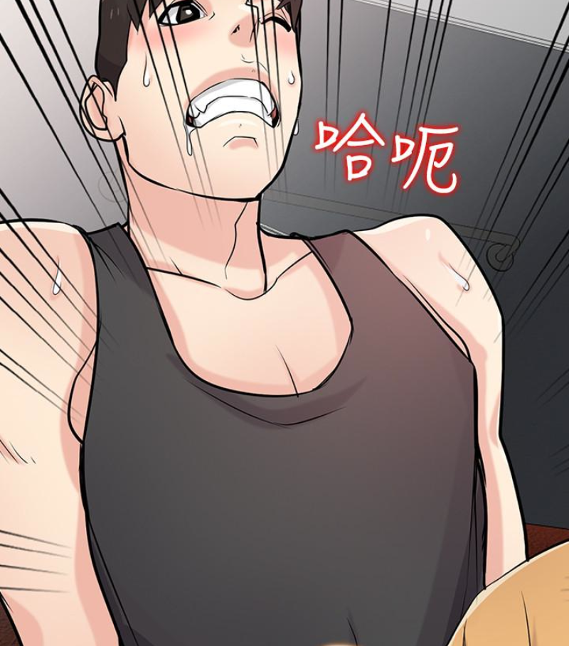 第49話-我就賞妳個痛快! - 第50.jpg页