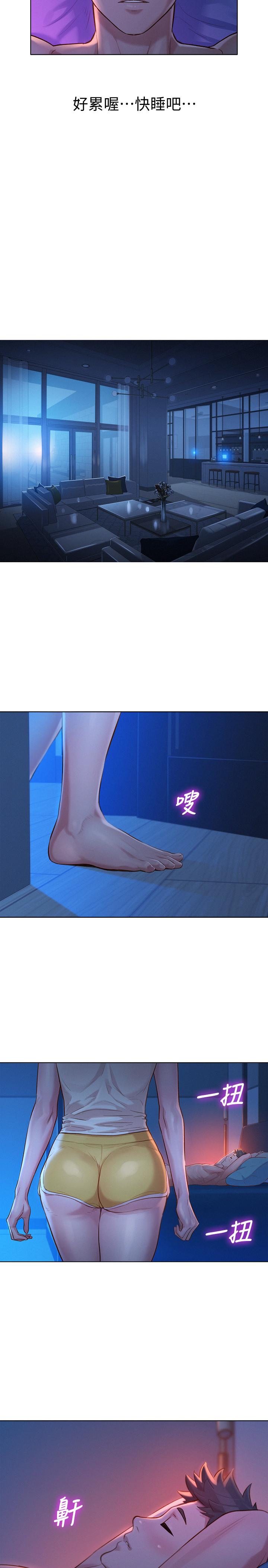 第125话-友美的泳裝打扮首度公開 - 第23.jpg页