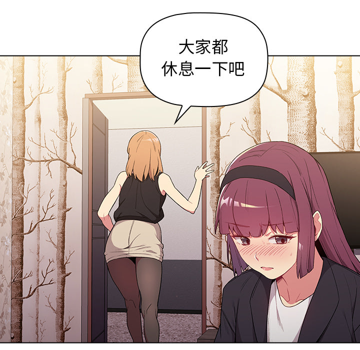 第2话 - 第92.jpg页