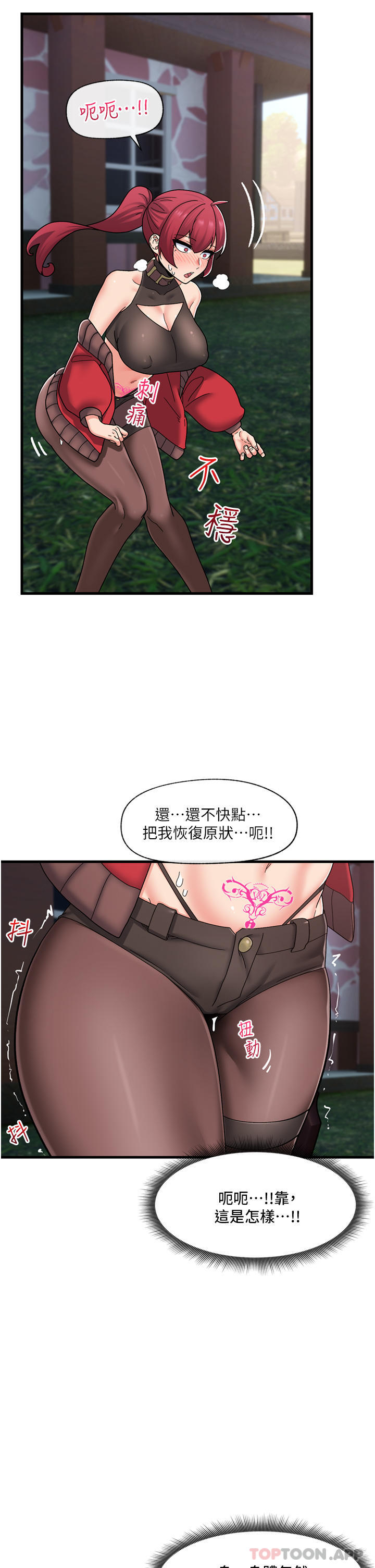 第61话-小太妹的深喉口交 - 第23.jpg页