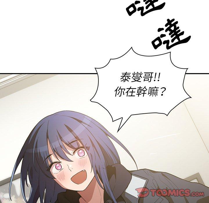 第42话 - 第74.jpg页