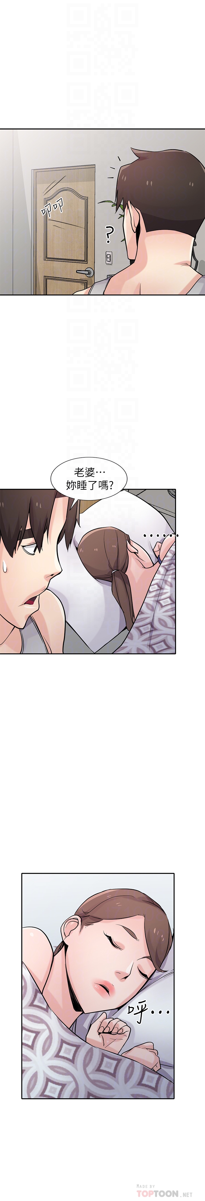 第62話-試一下沒插過的洞吧 - 第7.jpg页