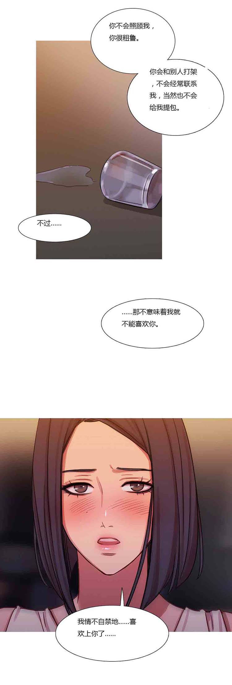 第 19 话 - 第22.jpg页